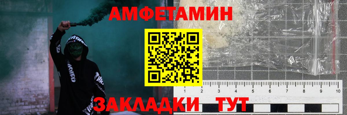 Можга  АМФ  Вход с VPN  Амфетамин VHQ  АМФЕТАМИН 