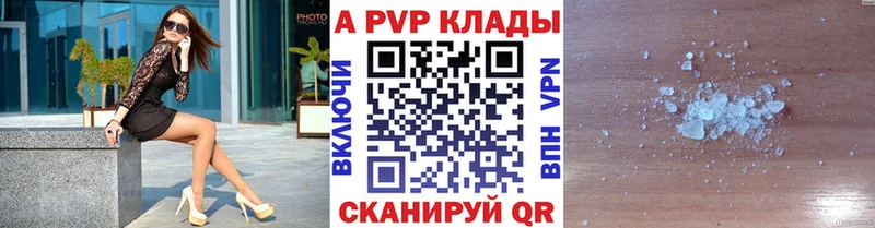 хочу наркоту  Можга  А ПВП кристаллы 
