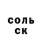 Кетамин VHQ Action Bumchik