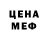 Амфетамин VHQ Veg Ahimsa