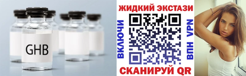 мега маркетплейс  Можга  Бутират бутик 