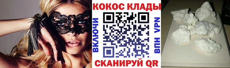 КОКАИН Боливия  ОМГ ОМГ зеркало  Можга 