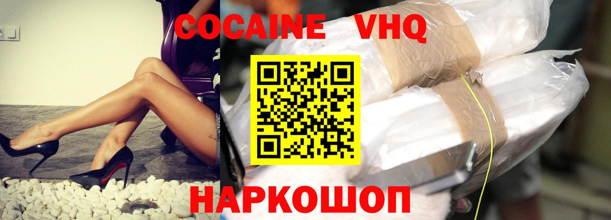 Cocaine Columbia Можга