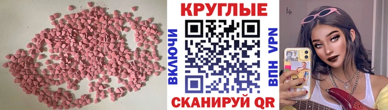 купить наркотики цена  Можга  маркетплейс наркотические препараты  Ecstasy mix  мега сайт 