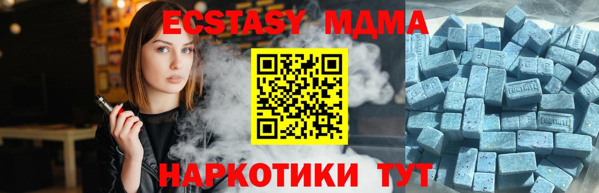 ЭКСТАЗИ круглые  hydra вход  ЭКСТАЗИ Дубай  Можга  Вход с VPN 