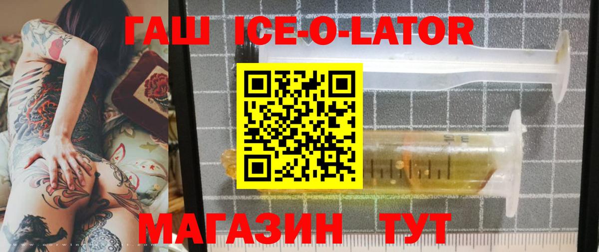 ГАШ  Вход с VPN  Можга  Гашиш Cannabis  Гашиш хэш 