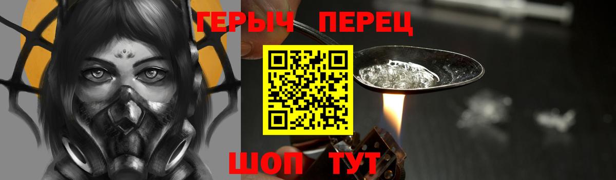 Можга  Героин  Вход с VPN  ГЕРОИН белый 