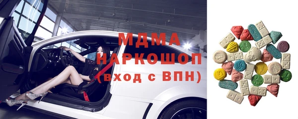 сатива Балахна