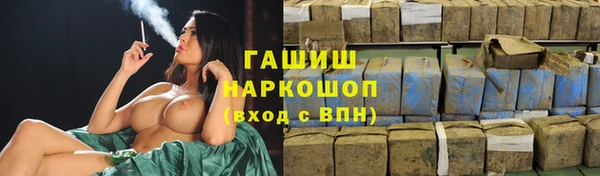 соль ск Балабаново