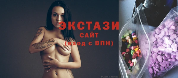 сатива Балахна