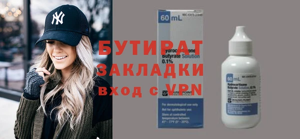 крисы Баксан