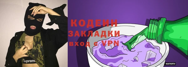 соль ск Балабаново