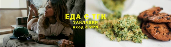 сатива Балахна