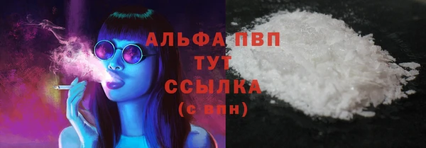 соль ск Балабаново