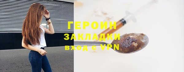 крисы Баксан