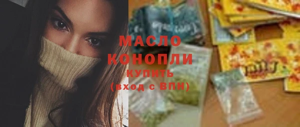 прущие грибы Аркадак