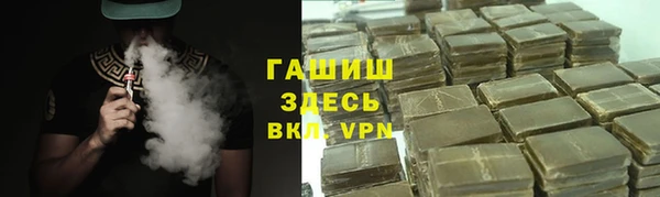 крисы Баксан