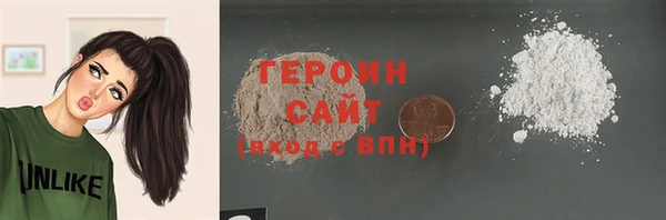 прущие грибы Аркадак