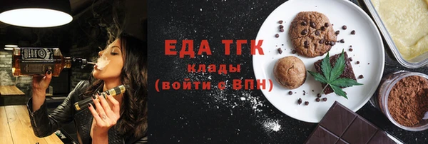 прущая мука Арсеньев