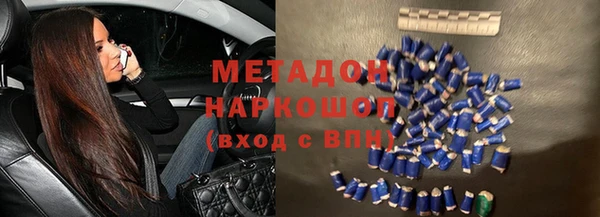 крисы Баксан