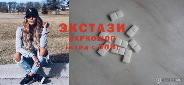 сатива Балахна