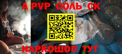 трава Гатчина