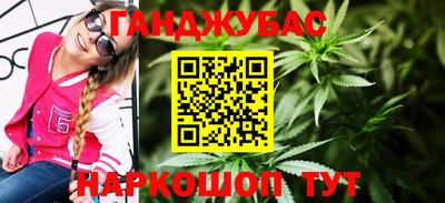 каннабис Гагарин