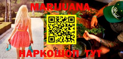 героин Гусь-Хрустальный