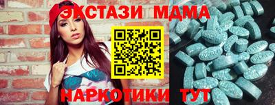 СК Гусиноозёрск