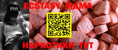 MESCALINE Кингисепп