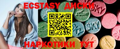 кокаин Гай