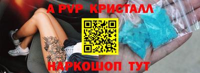 СК Гусиноозёрск