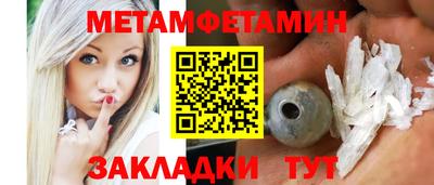 СК Гусиноозёрск
