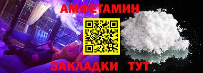 СК Гусиноозёрск