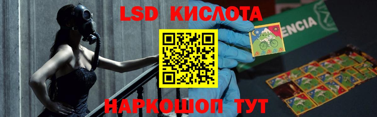 МЕГА ссылка  Лсд 25 экстази  Лсд 25 экстази кислота  Можга  Вход с VPN  LSD-25 экстази кислота 