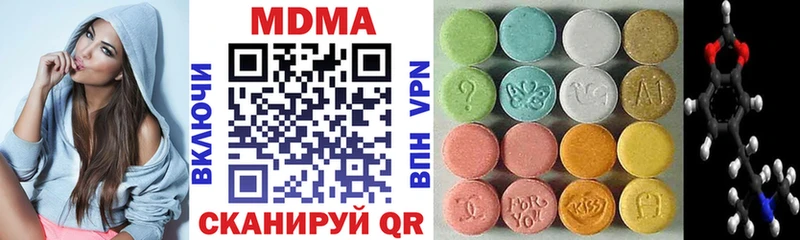 наркотики  Можга  MDMA Molly 