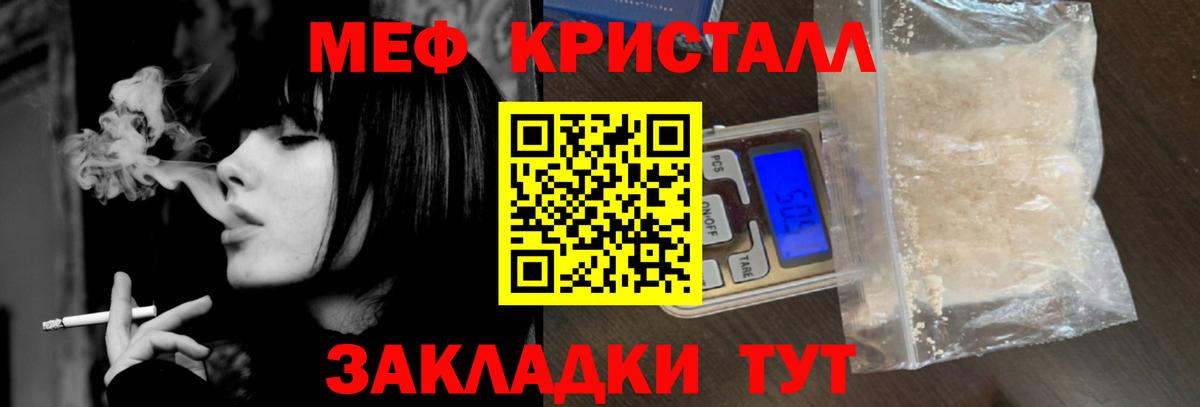 МЕФ  Можга