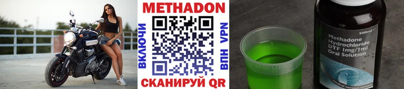 Метадон мёд  Можга 