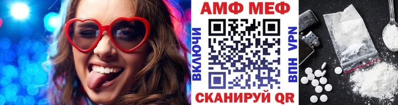 Метамфетамин витя  Можга 