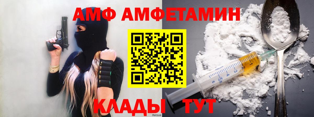 МЕТАМФЕТАМИН витя Можга