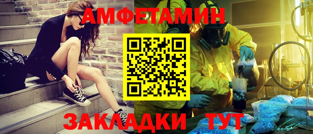 Первитин мет  Вход с VPN  Первитин мет  Можга 