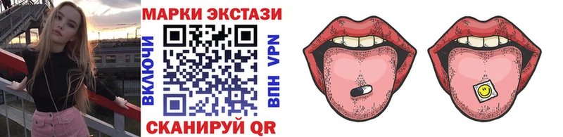 Марки 25I-NBOMe 1,8мг даркнет как зайти Можга наркота