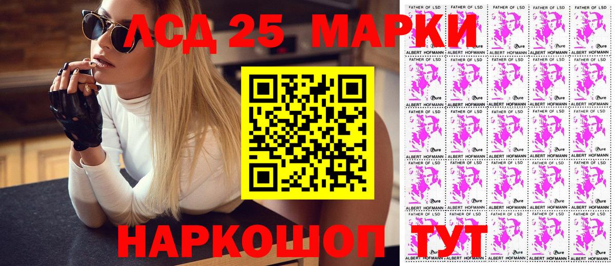 купить наркотики сайты  Марки N-bome  Наркотические марки 1,8мг  Можга  Вход с VPN  Наркотические марки 1,8мг 