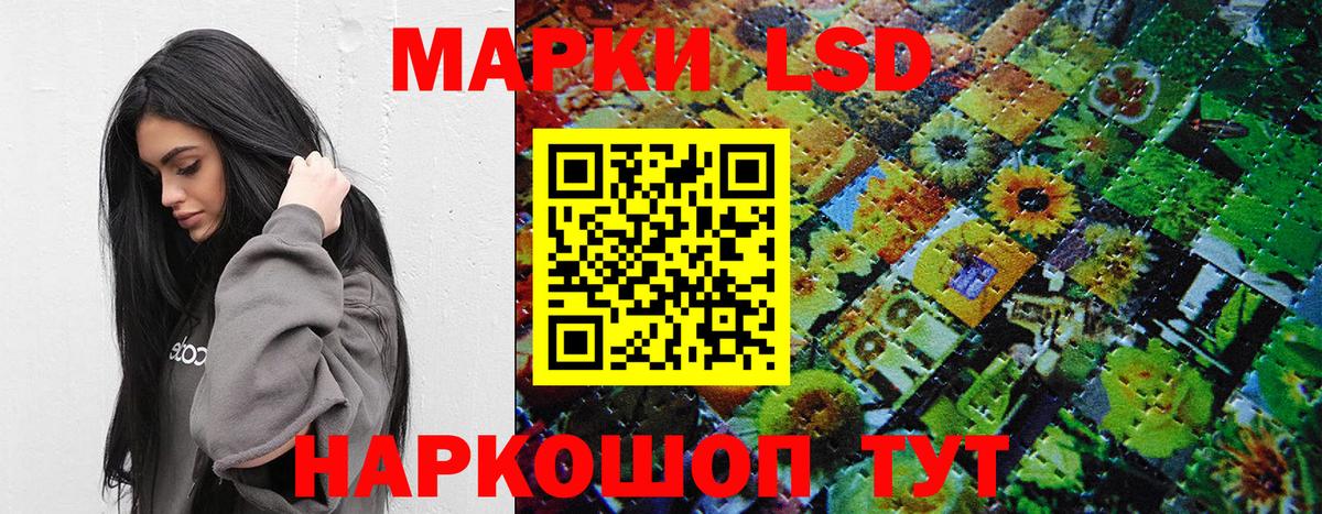 Наркотические марки 1500мкг Можга