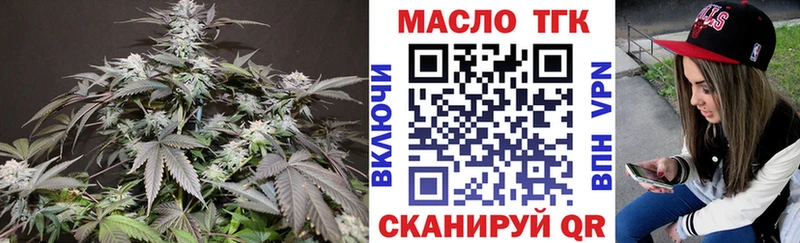 наркотики  гидра   Дистиллят ТГК вейп  Можга 