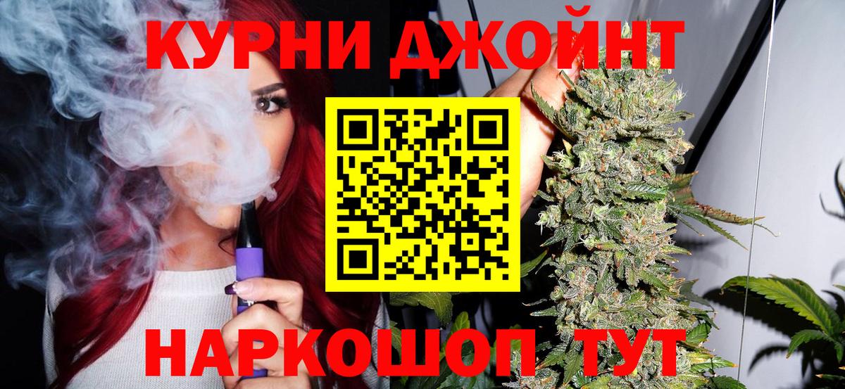Бошки марихуана MAZAR  Вход с VPN  Конопля индика  Бошки Шишки планчик  Можга 